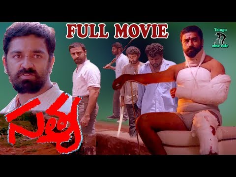 SATHYA | TELUGU FULL MOVIE | KAMAL HASSAN | AMALA | RAJESH | NASSAR | TELUGU CINE CAFE