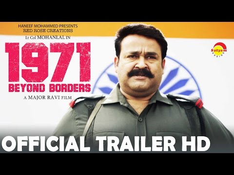 1971 Beyond Borders Official Trailer HD | Mohanlal | Major Ravi