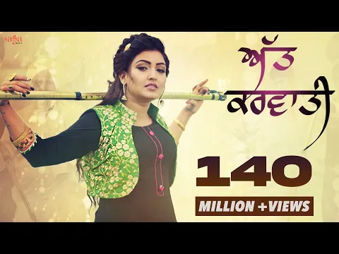 Att Karvati (Full Video) - Anmol Gagan Maan | MixSingh | Bapu mera jahaj vi de du punjabi song
