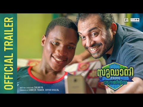 Sudani From Nigeria Official Trailer |  Zakariya | Soubin Shahir | Samuel Abiola Robinson