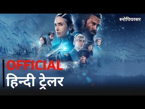 Snowpiercer | Official Hindi Trailer | Netflix | हिन्दी ट्रेलर