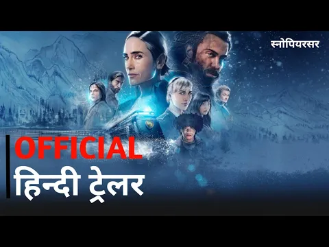 Snowpiercer | Official Hindi Trailer | Netflix | हिन्दी ट्रेलर
