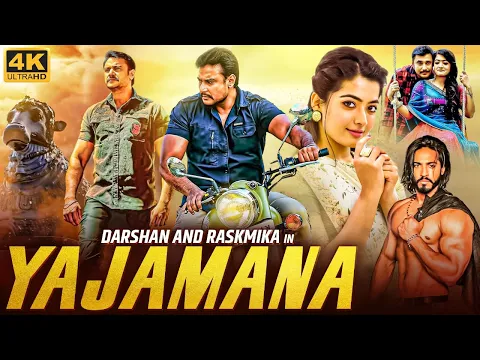 Darshan & Rashmika Mandana's YAJAMANA - Superhit Hindi Dubbed Full Movie | Tanya Hope | South Movie