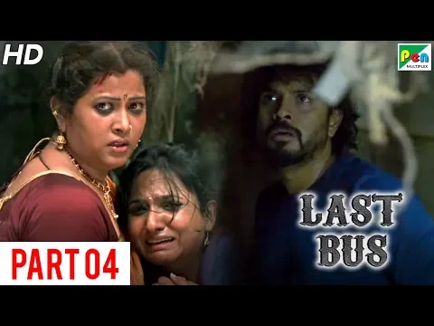 Last Bus (2019) Horror Hindi Dubbed Full Movie | Part 04 | Avinash, Meghashree Bhagavatar