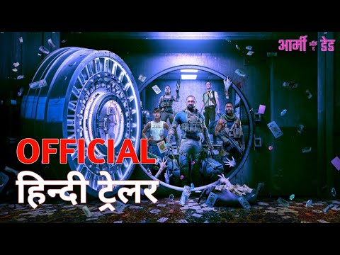 Army of the Dead | Official Hindi Trailer | Netflix | हिन्दी ट्रेलर