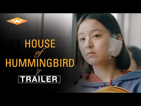 HOUSE OF HUMMINGBIRD Official Trailer | Korean Drama | Directed by Bora Kim | Starring Park Ji-hu