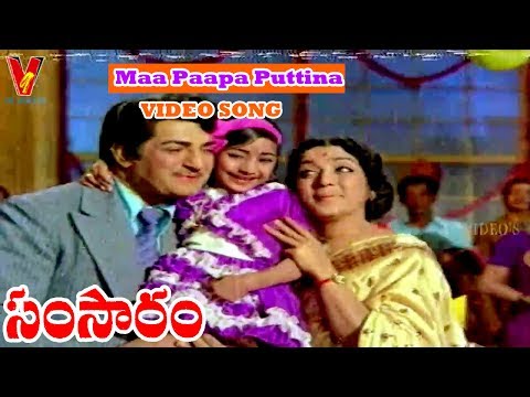 Maa Paapa Puttina Video Song | Samsaram | NTR | Jamuna | Jayasudha | V9 Videos