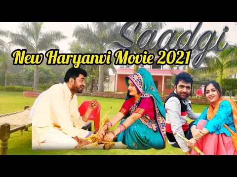सादगी Saadgi | Uttar Kumar And Kavita Joshi | New Haryanvi Movie 2021