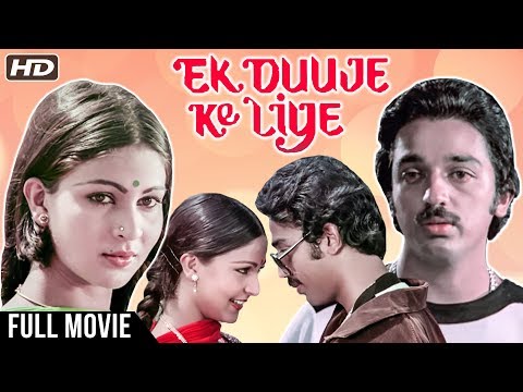 Ek Duuje Ke Liye (1981)| Romantic Hindi Movie | Kamal Haasan, Rati Agnihotri, Madhavi | Hindi Movies