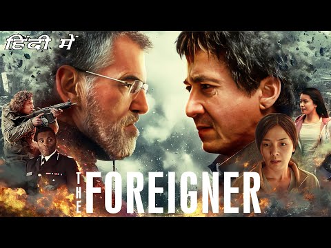 The Foreigner (2017) Movie In Hindi Explained | Jackie Chan, Wayne Marc Godfrey |Review & Facts