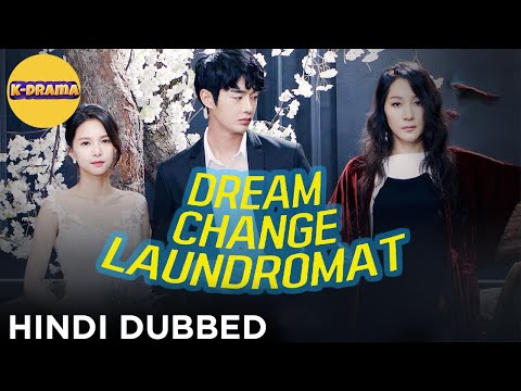 Dream Change Laundromat | Korean Drama Trailer in Hindi Dubbed | Jei, Kang Hui, Yoon Ji Min
