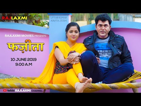 Fazeeta teaser | Uttar Kumar | Kavita Joshi | RAJLAXMI