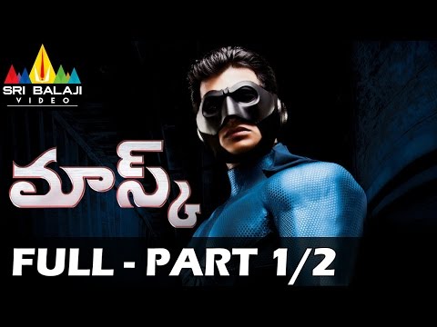 Mask Telugu Full Movie Part 1/2 | Jiiva, Pooja Hegde, Nassar | Sri Balaji Video