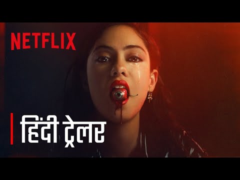 Brand New Cherry Flavour | Official Hindi Trailer | हिंदी ट्रेलर