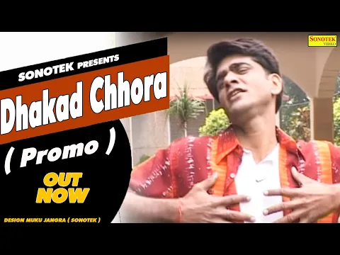 Dhakad Chhora | Promo | Trailer | Uttar Kumar, Suman Negi, Santram | Haryanvi Movie Haryanavi