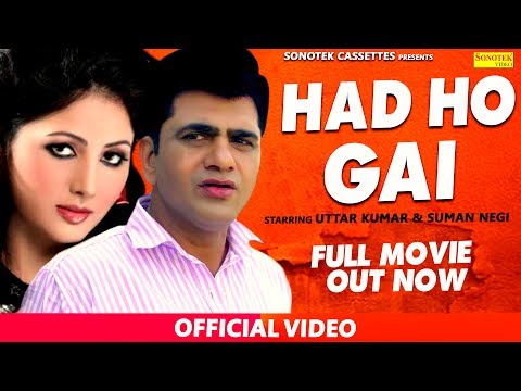 Had Ho Gai || Uttar Kumar || Dhakad Chhora || Suman Negi, Sanjeev Kant || Haryanvi Full Film