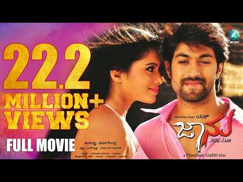 JAANU Kannada Movie 2012 |  Rocking Star Yash | Deepa Sannidhi | A2 Music