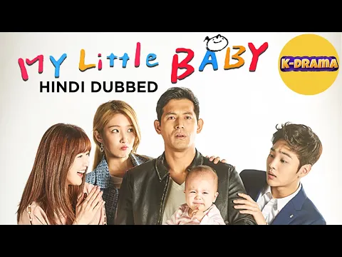 MY LITTLE BABY Trailer in Hindi | Popular Korean Drama Series in Hindi Dubbed | K Drama Hindi
