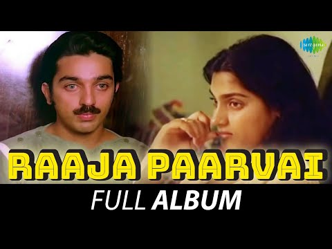 Raaja Paarvai - Full Album | Kamal Hassan, Maadhavi | Ilaiyaraaja
