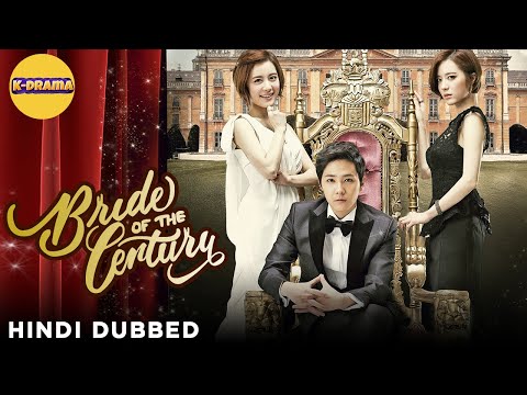 BRIDE OF THE CENTURY Trailer in Hindi | Popular Korean Drama Series in Hindi Dubbed | K Drama Hindi