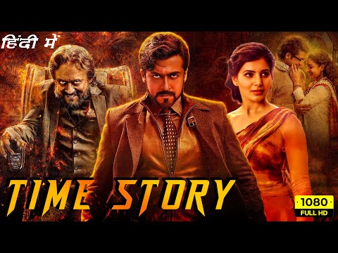 24 : Time Story Full Movie In Hindi Dubbed | Suriya, Samantha, Nithya Menon |1080p HD Facts & Review
