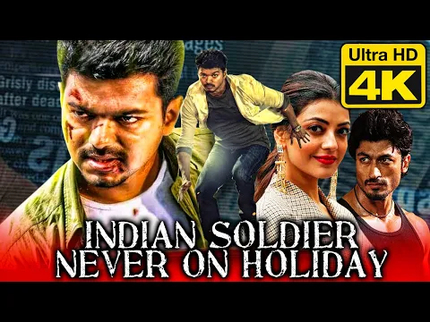 Vijay (4K ULTRA HD) Hindi Dubbed Movie | Indian Soldier Never On Holiday(Thuppakki) | Kajal Aggarwal