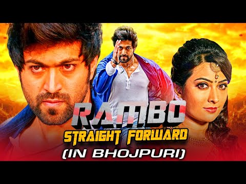 Rambo Straight Forword - Bengali Action Romantic Dubbed Full Movie | Yash, Radhika Pandit