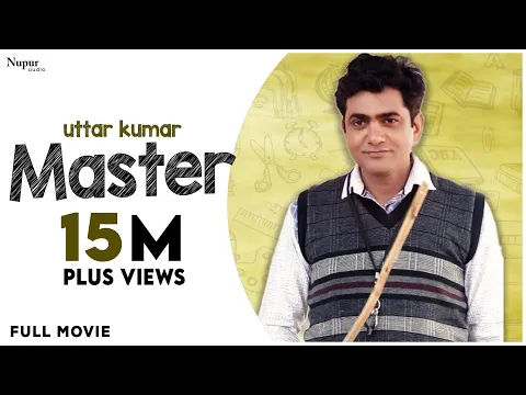 MASTER मास्टर | Uttar Kumar New Movie 2021 | Sapna Chaudhary | New Haryanvi Movies Haryanavi 2021