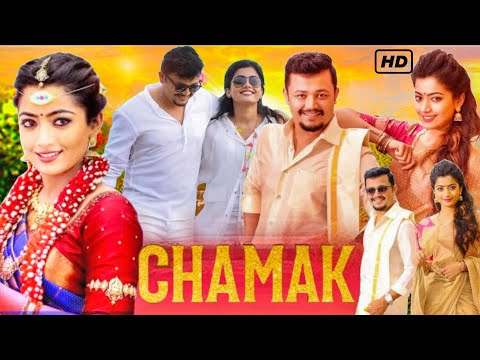 50 Days Of Love (Chamak) Hindi Dubbed Movie | Rashmika Mandanna | Ganesh | Review And Facts