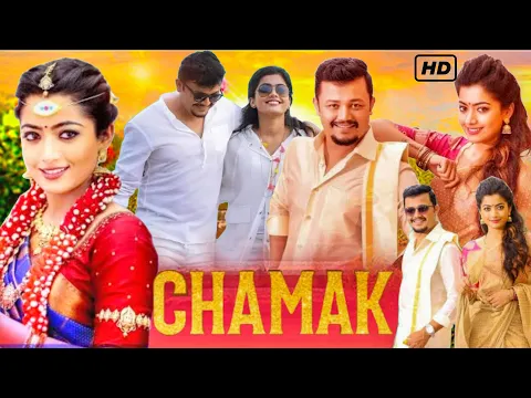 50 Days Of Love (Chamak) Hindi Dubbed Movie | Rashmika Mandanna | Ganesh | Review And Facts