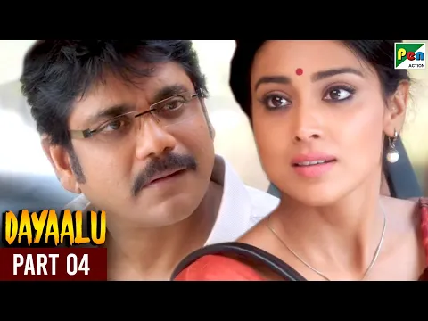 Dayaalu | New Hindi Dubbed Movie | Nagarjuna, Naga Chaitanya, Samantha, Shriya | Part 04