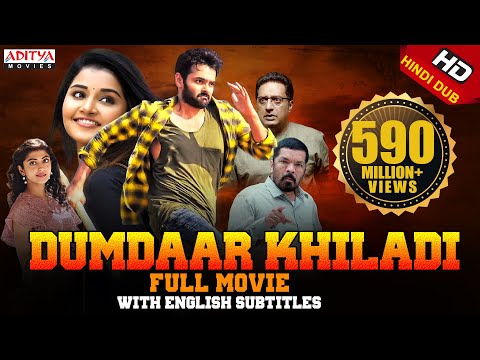 Dumdaar Khiladi (Hello Guru Prema kosame) Full Hindi Dubbed Movie | Ram Pothineni | Anupama