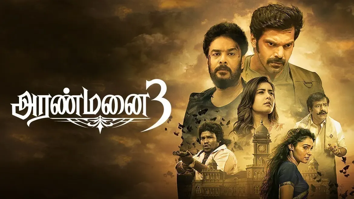 Aranmanai 3