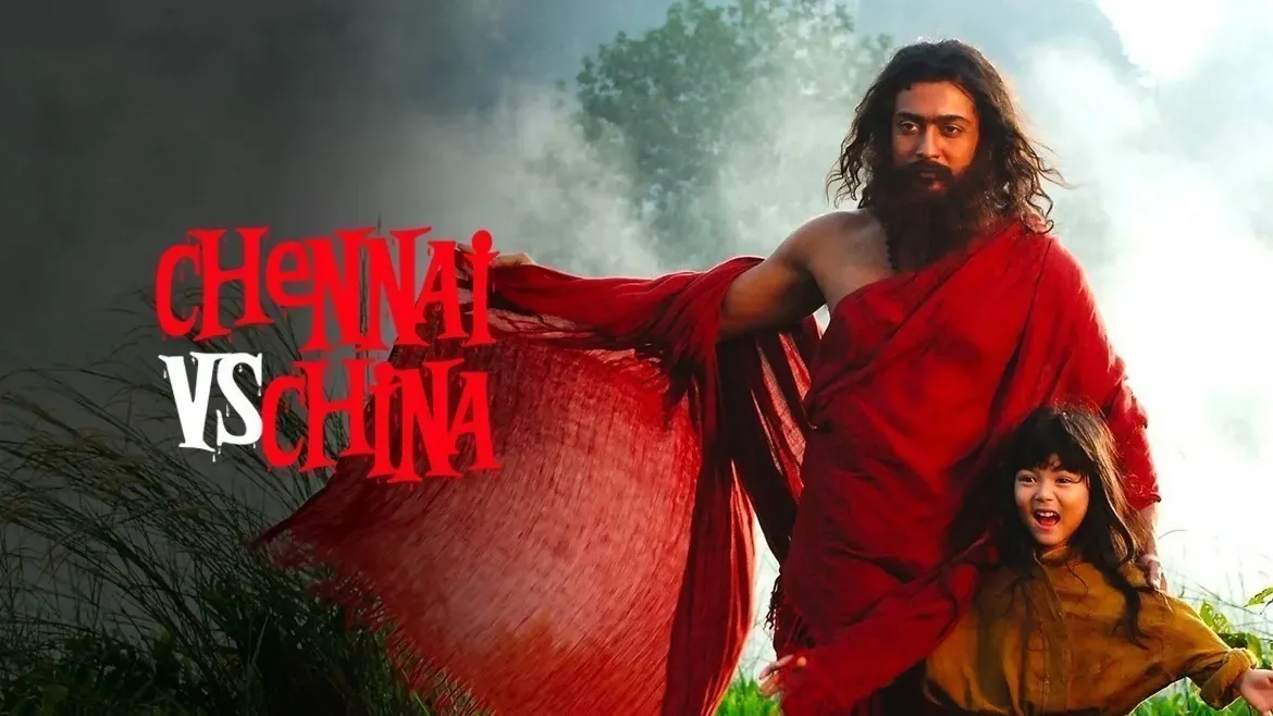 Chennai VS China (7aum Arivu)