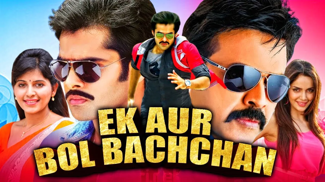 Ek Aur Bol Bachchan