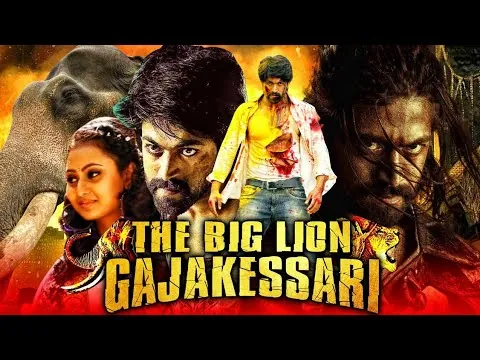 Gajakesari