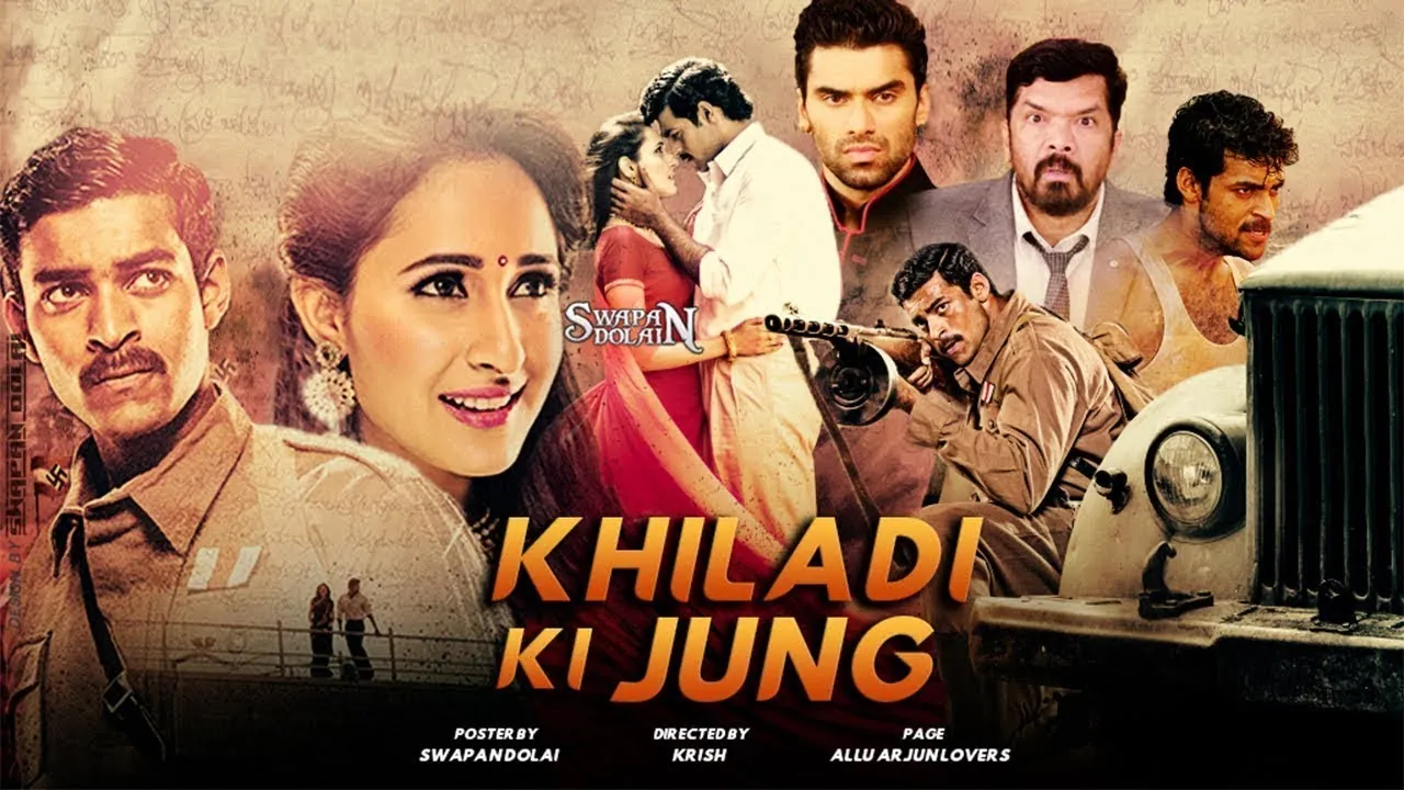 Khiladi ki Jung