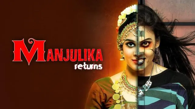 Manjulika Returns