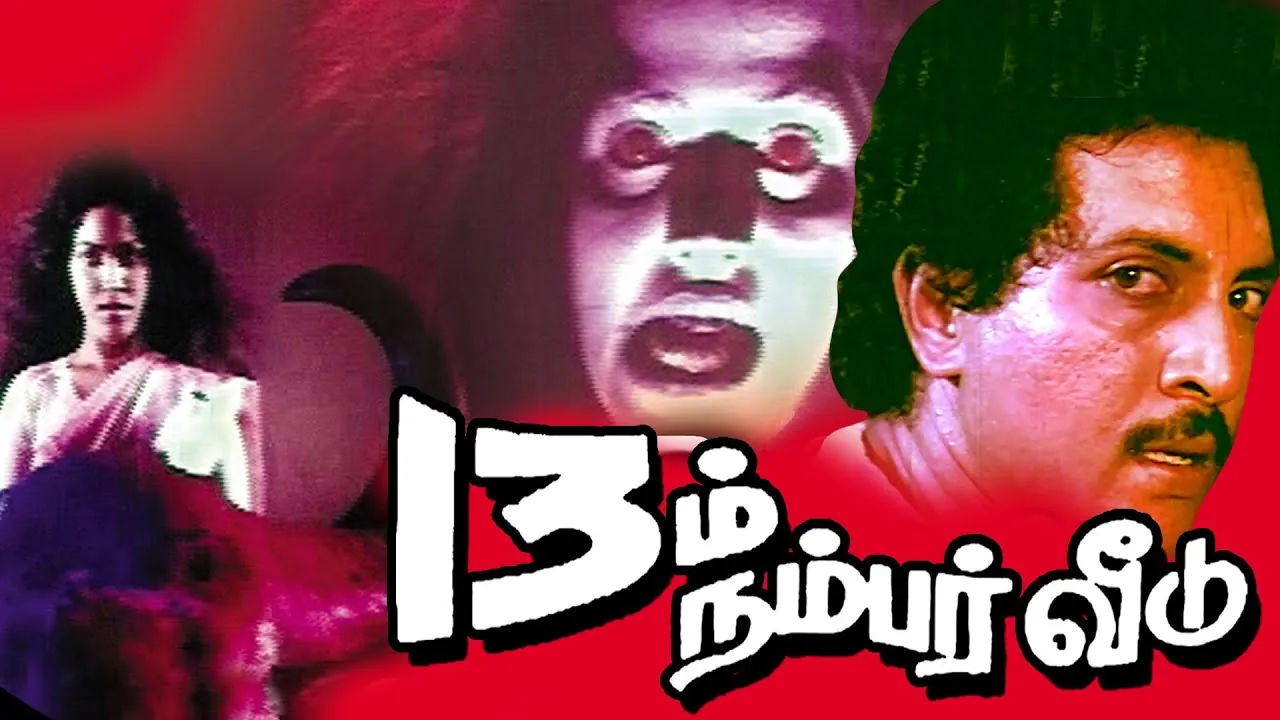 Pathimoonam Number Veedu