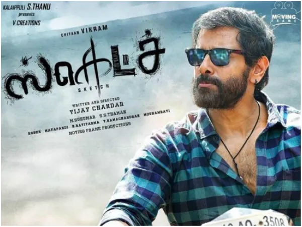 Sketch Review Rating Live Updates Public Talk – Vikram Sketch Tamil Movie  Review