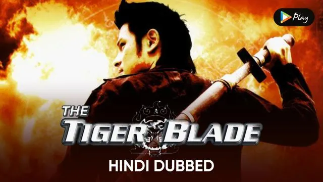 THe Tiger Blade