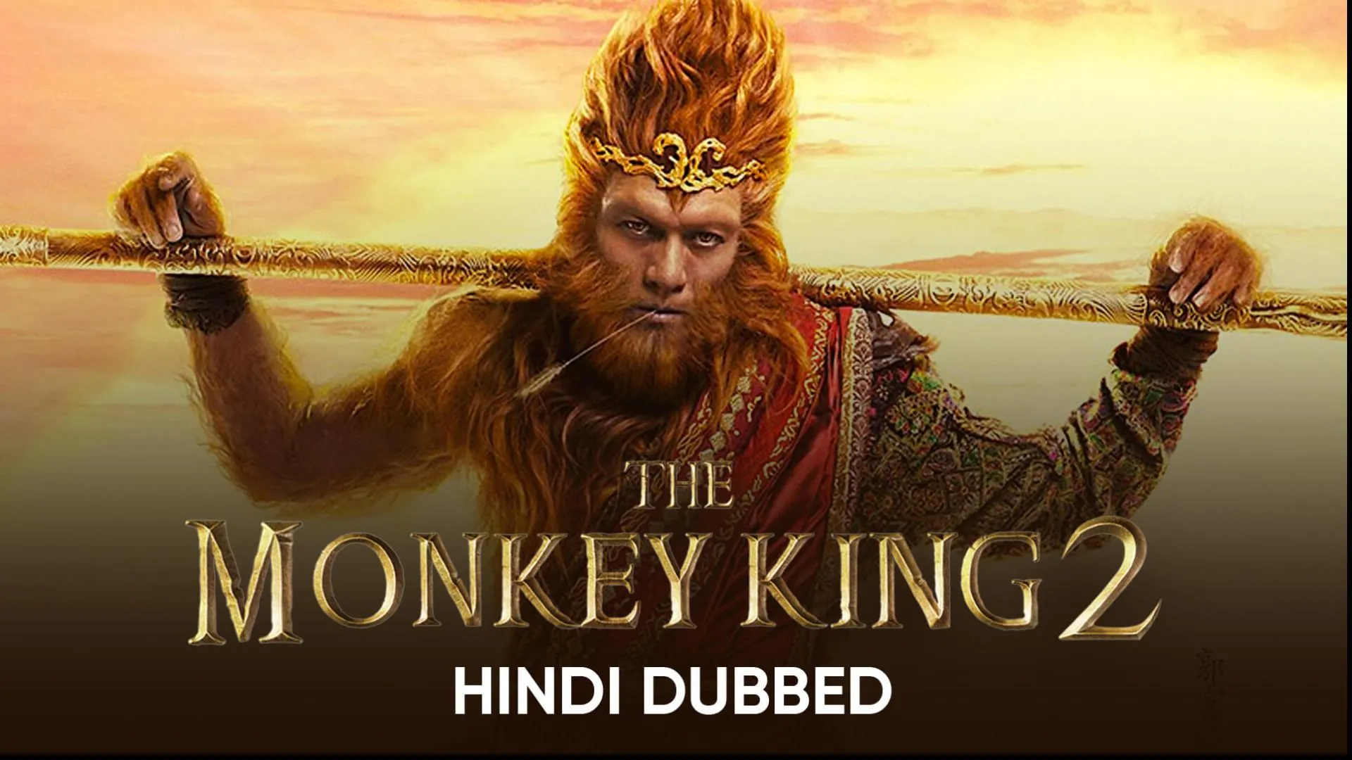 The Monkey King