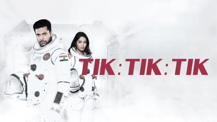 Tik TIk TIk