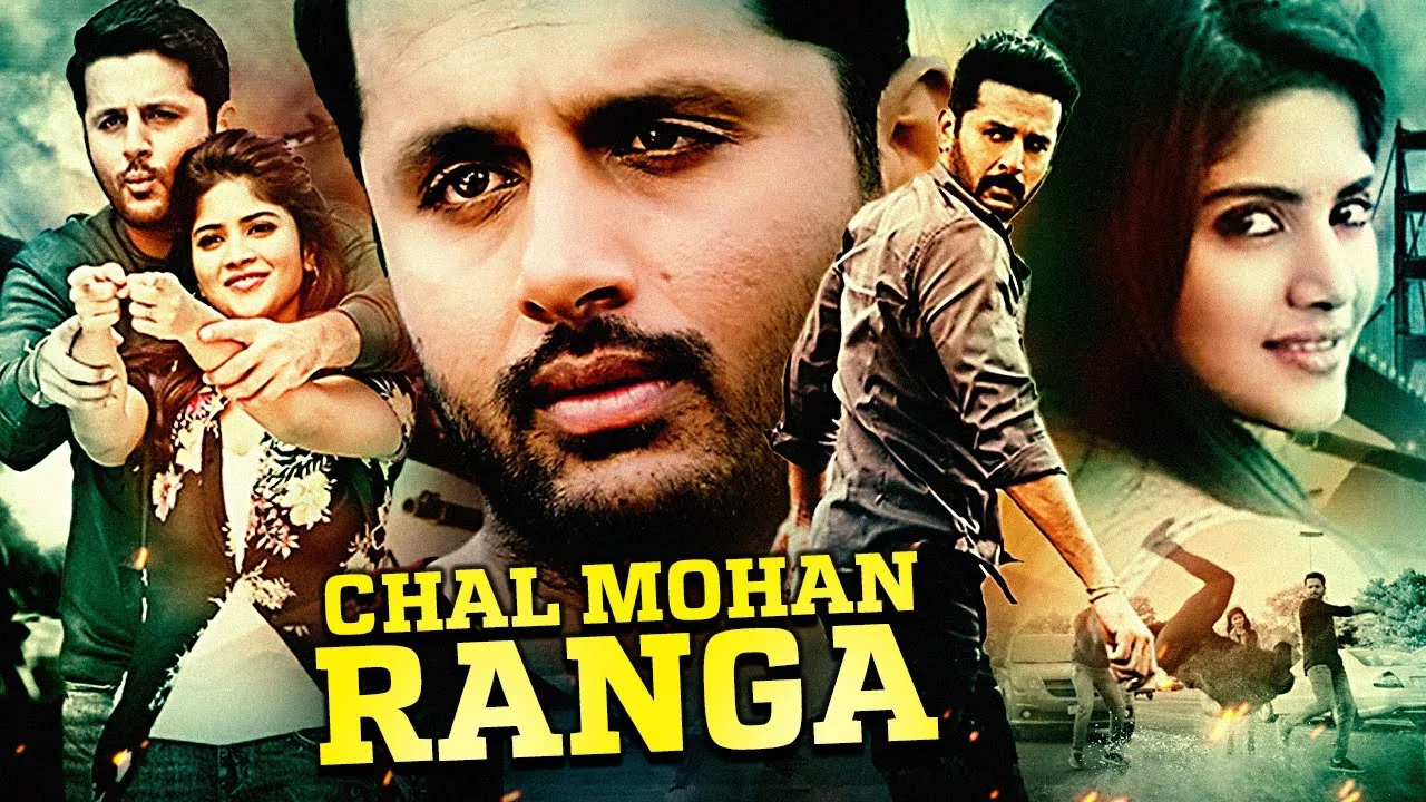 Chal Mohan Ranga
