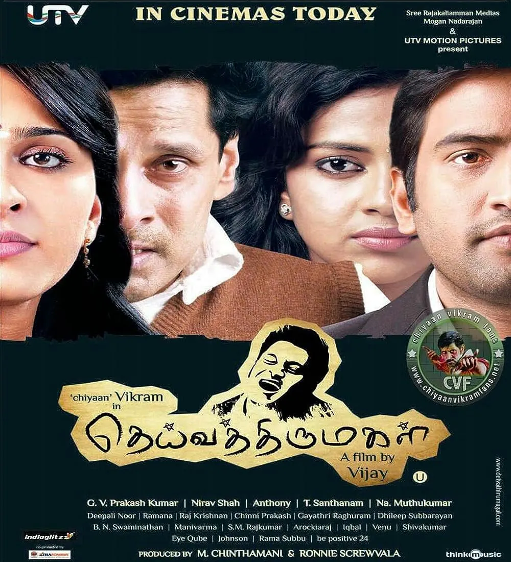 Deiva Thirumagal (2011)