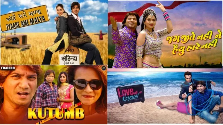 New Gujarati Romantic Love Story Movies [2023 Updated List]: New Romantic Tales