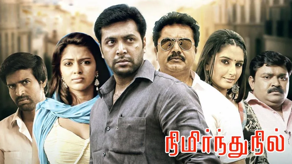 Nimirndhu Nil (2014)