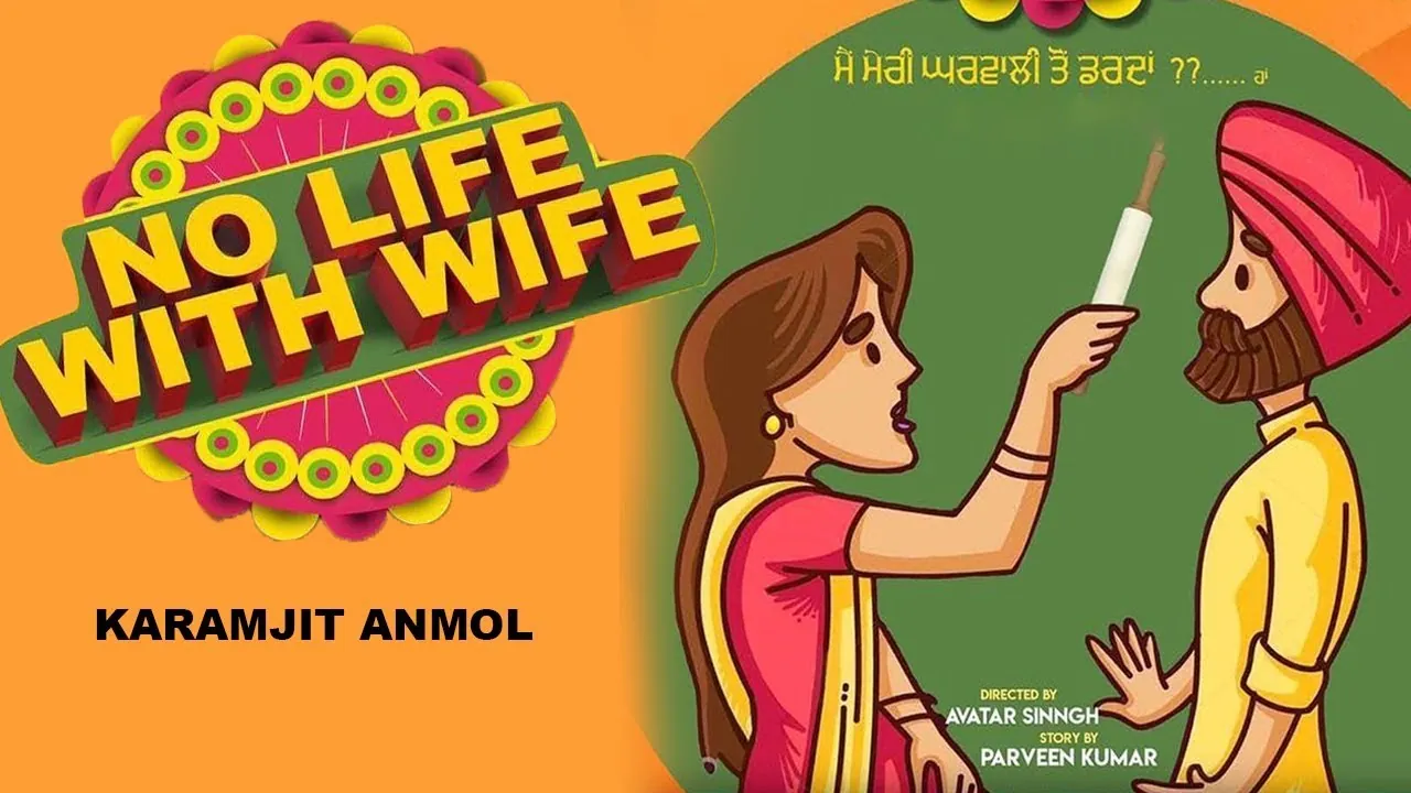 No Life With Wife
