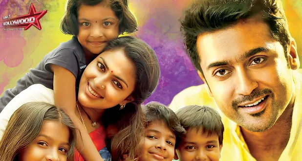 Pasanga 2 (2015)