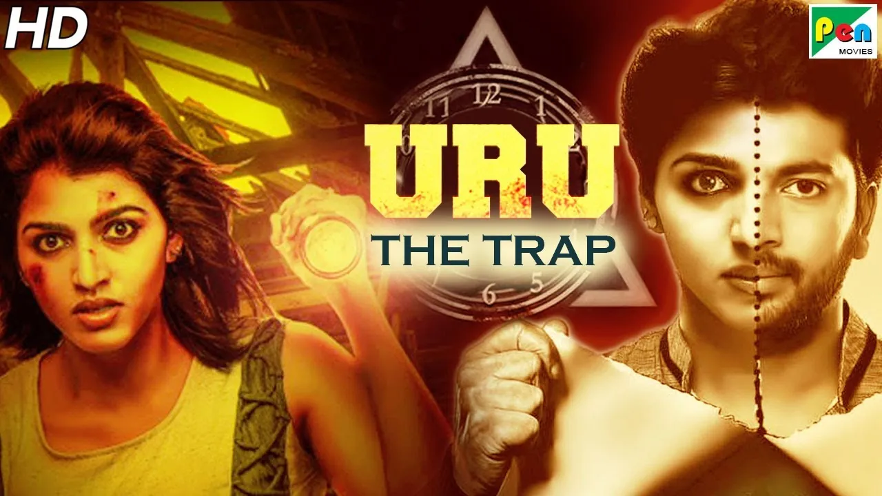Uru The Trap 